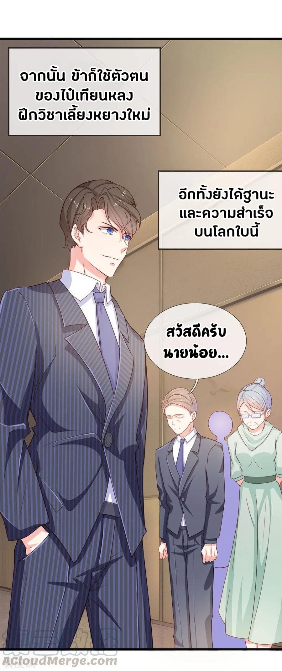 Immortal Reverence Dad 7-7