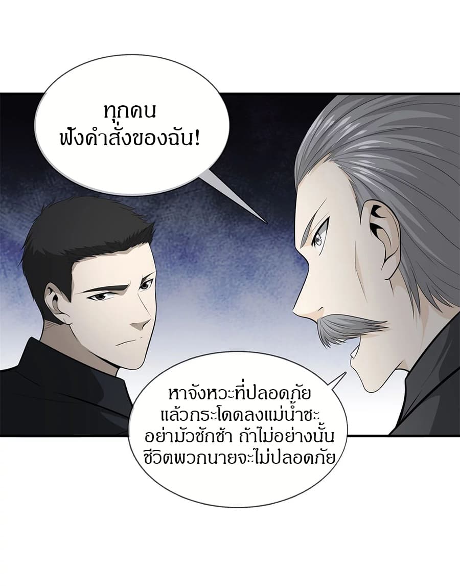 Metropolitan Reverence 10-10