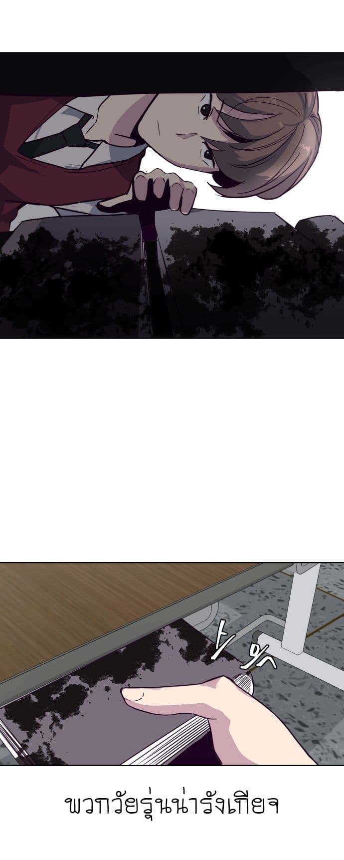 The Boy of Death 2-2