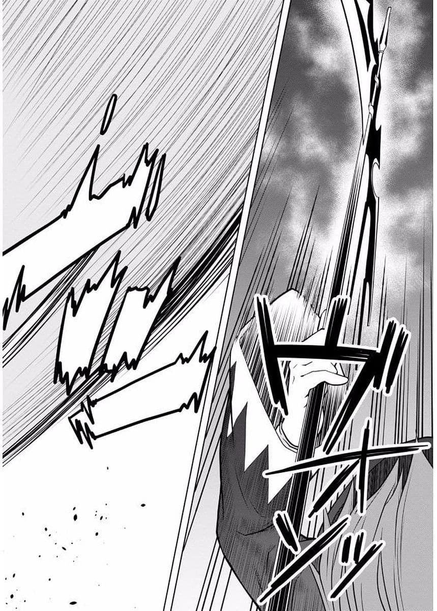 Legend (Takano Masaharu) 8-8