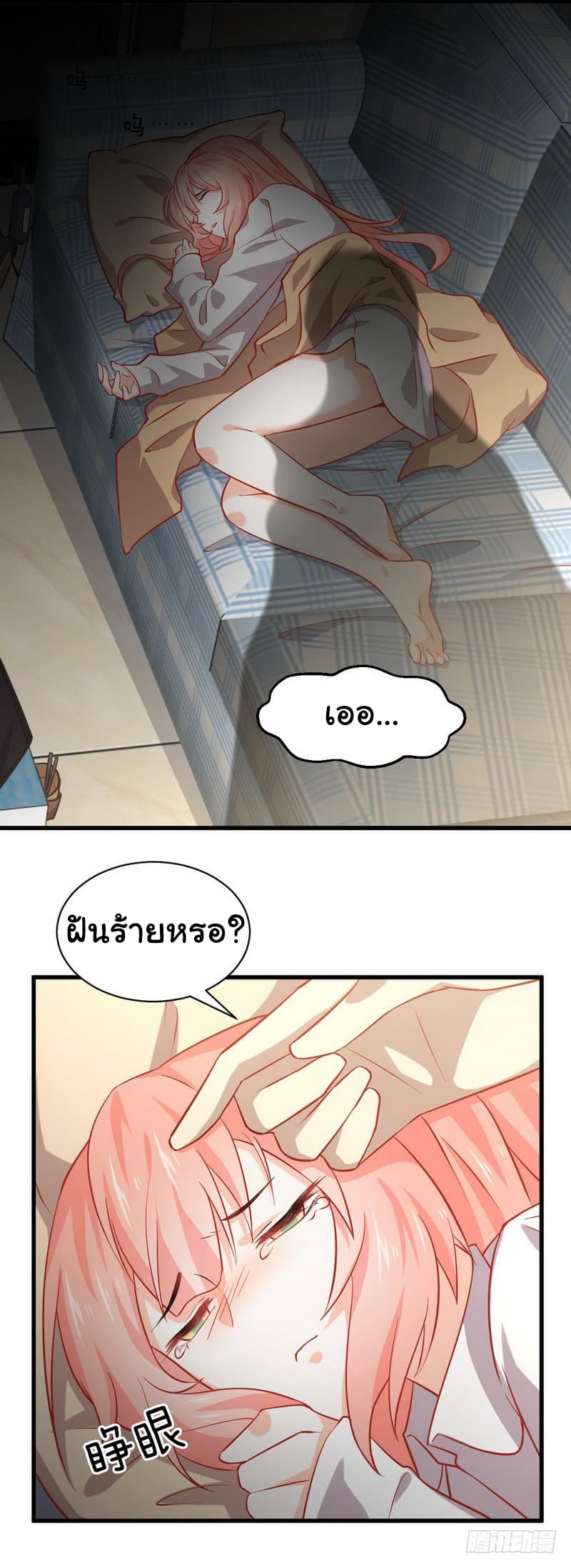 Immortal Swordsman in The Reverse World ราชันนักดาบอมตะ 33-33