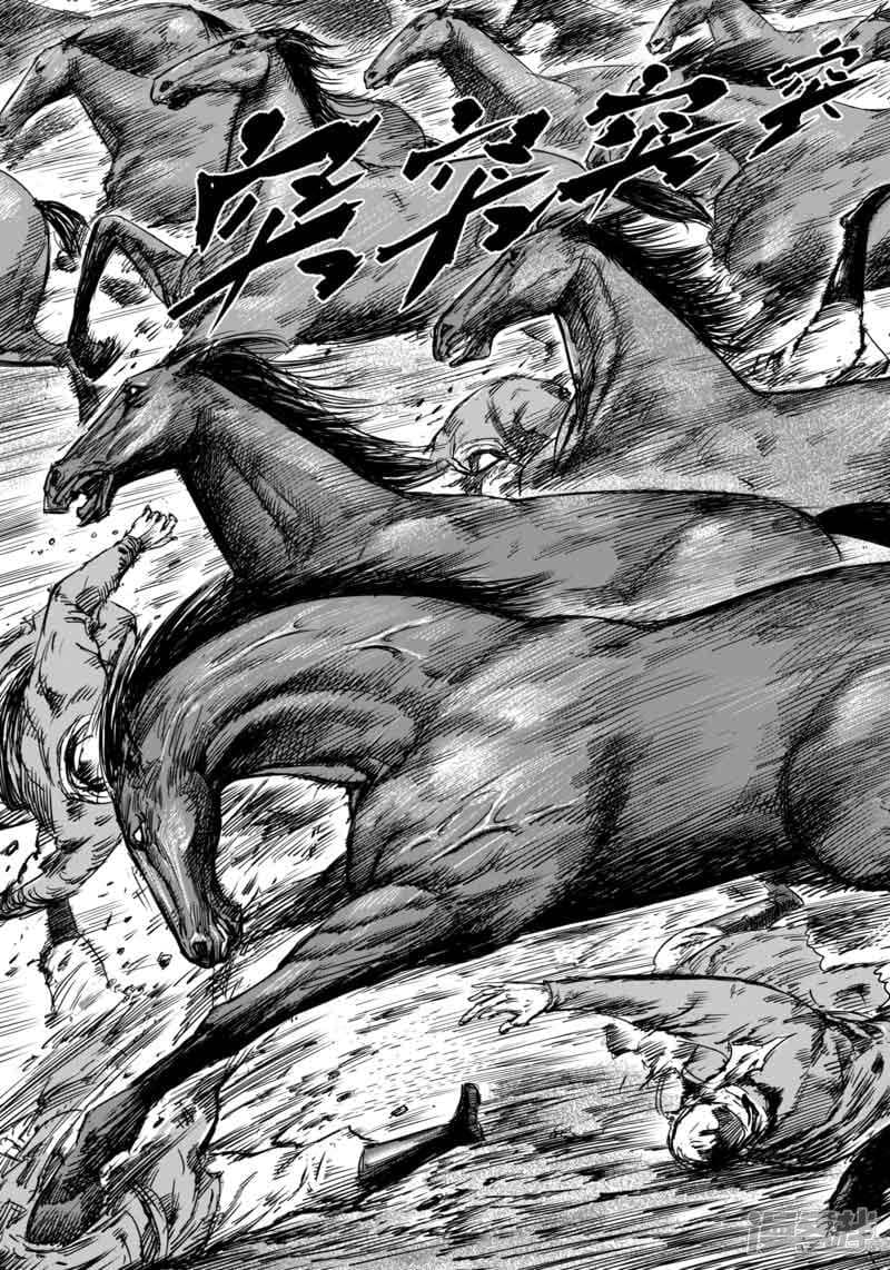 Blades of the Guardians 45-45