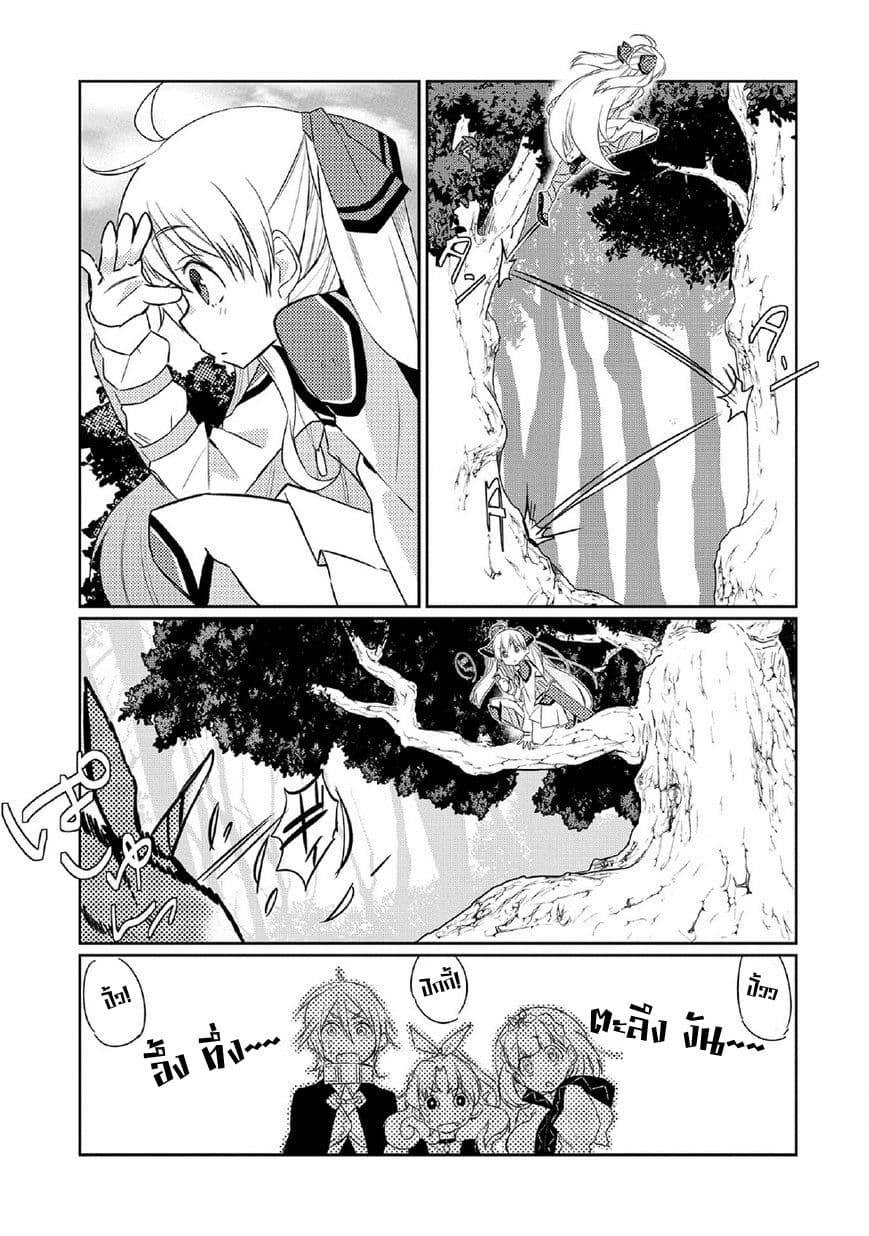 Watashi, Nouryoku wa Heikinchi de tte Itta yo ne! 3-เพื่อนพ้อง