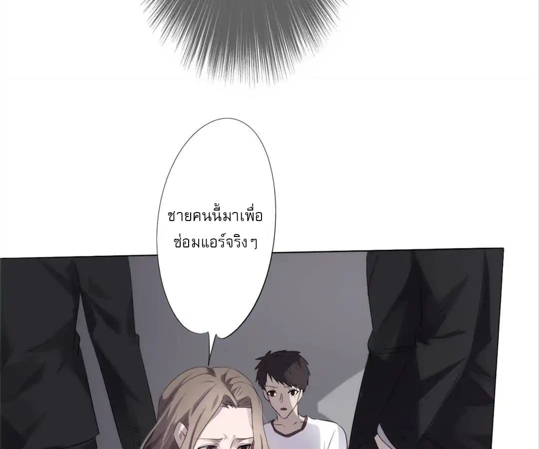 Strongest Worker 2-2