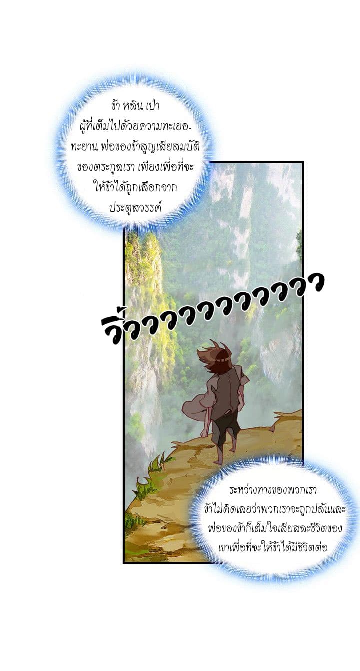The Great Deity 1-1