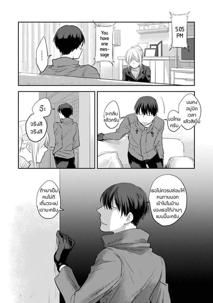 Koroshi Ai 9-Room