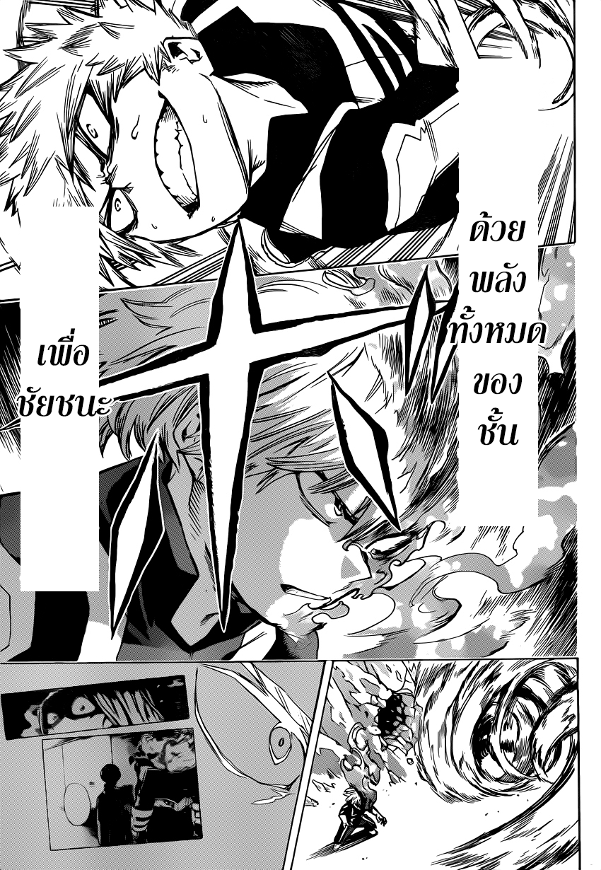 Boku no Hero Academia 43-TH-โทโดโรกิ Vs. บาคุโกว