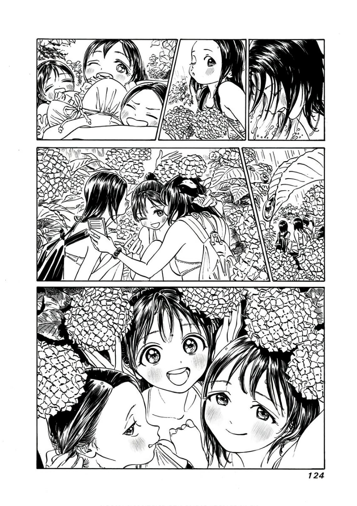 Akebi-chan no Sailor Fuku 24-ดูเป็นผู้ใหญ่จัง ?