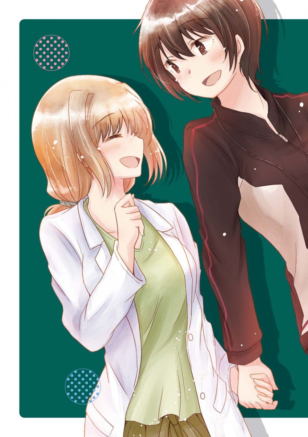 Hayama Sensei To Terano Sensei Ha Tsukiatteiru 1-วันพรุ่งนี้และหลังจากนั้น