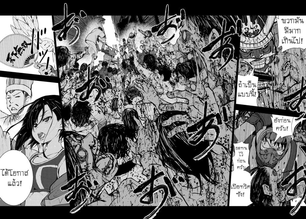 Zombie 100 ~Zombie ni Naru Made ni Shitai 100 no Koto~ มีอยู่ 100 สิ่งที่อยากจะทำก่อนที่เราจะกลายเป็นซอมบี้! 12-12