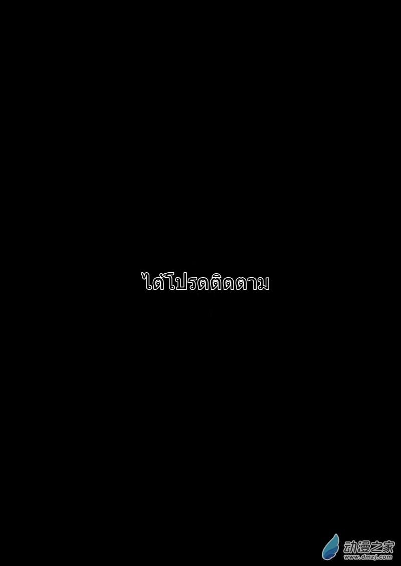 Blades of the Guardians 5.4-5.4