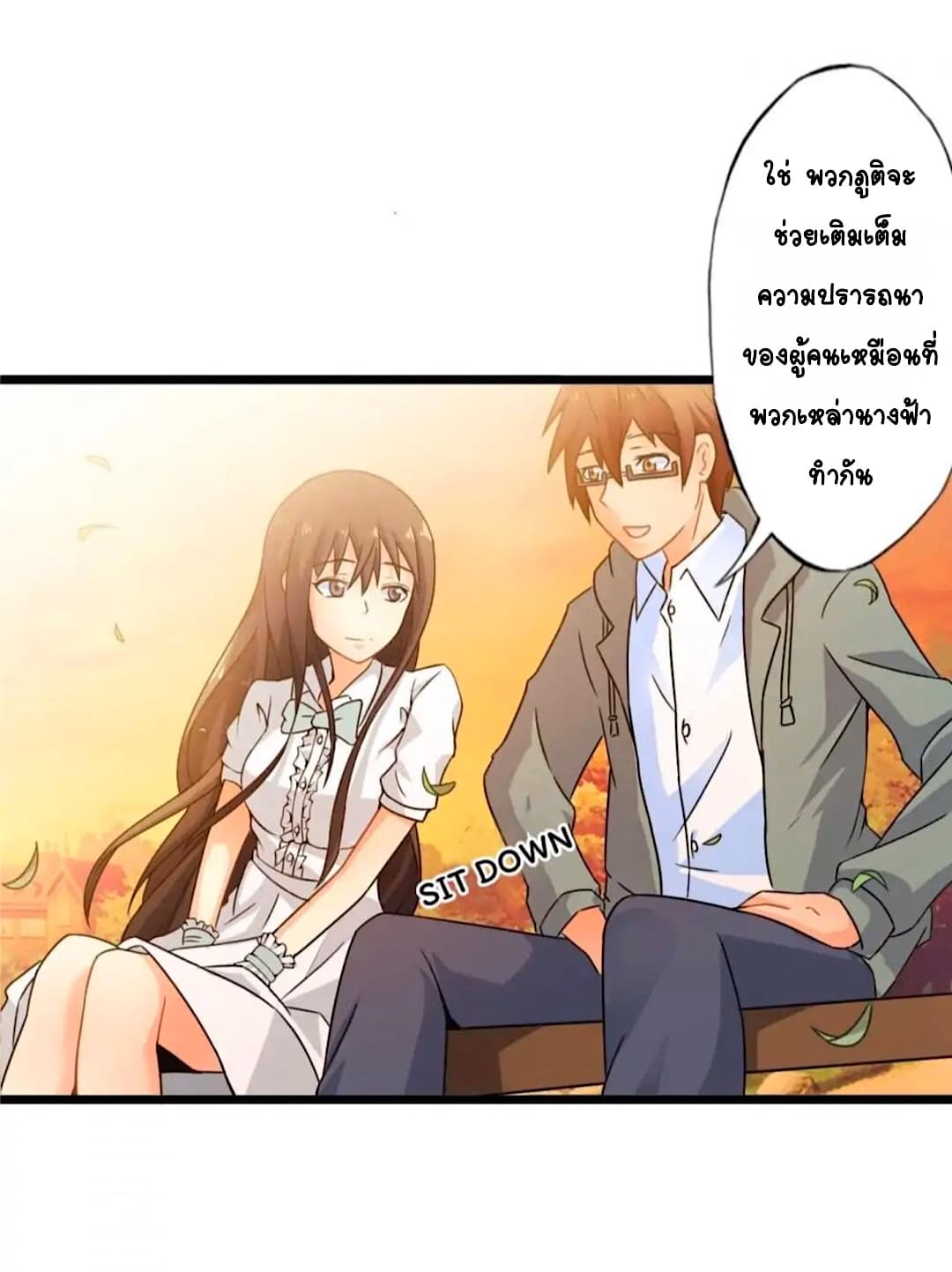 Day 100 of My Sister's Disappearance 100 วันที่น้องสาวฉันนั้นหายไป 56-56