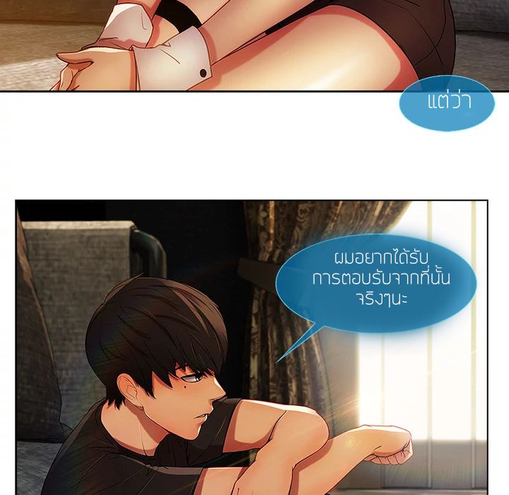 Lady Long Legs 4-4