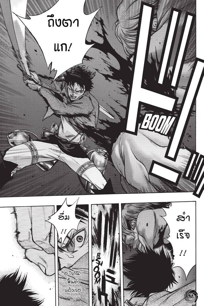 Attack on Titan - Before the Fall 23-วงเต้นรำในความมืด