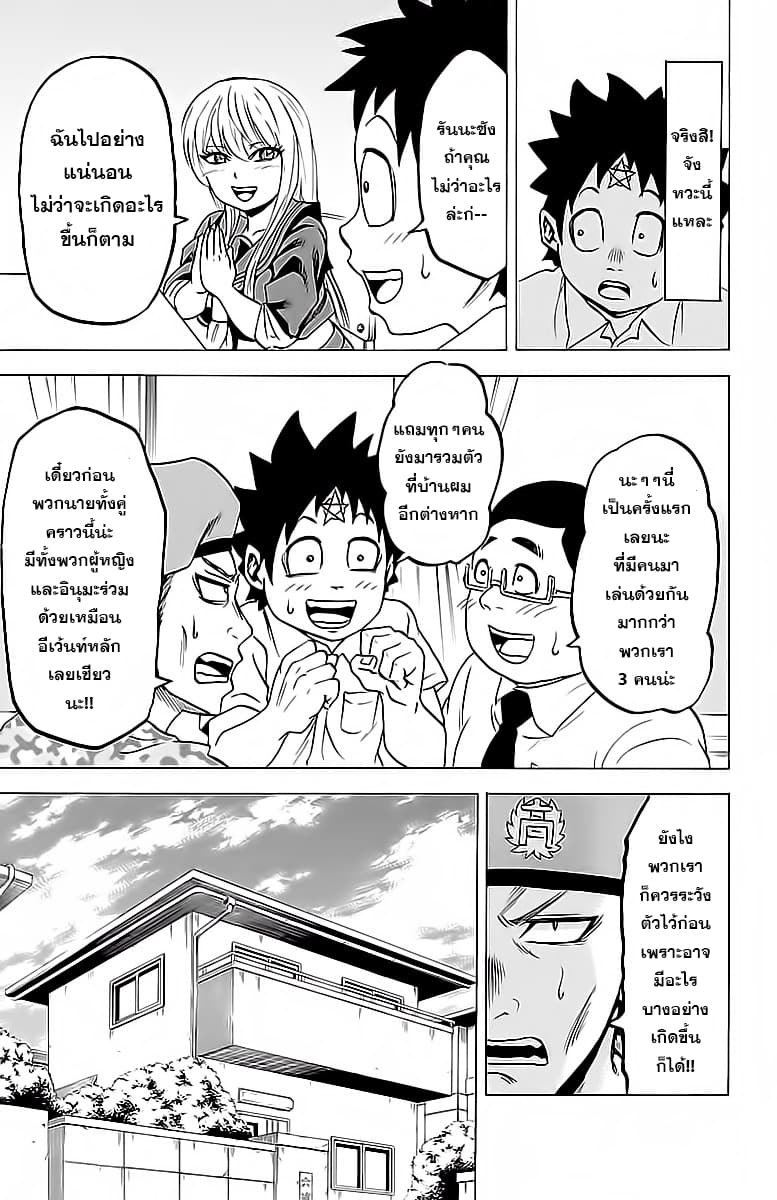 Rokudou no Onna-tachi 15-สิ่งที่รันนะซังชอบ