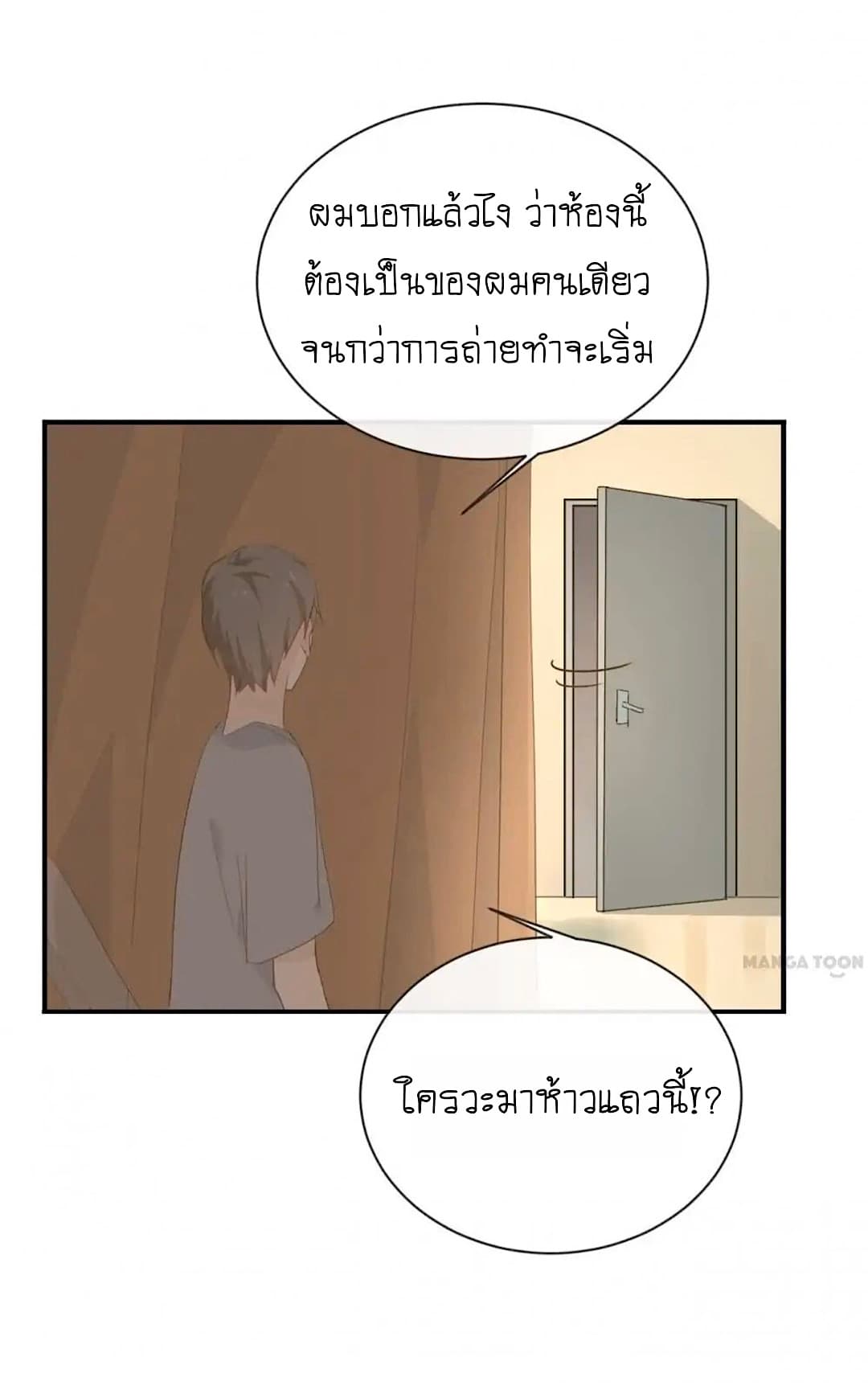 I Was XXX By My Idol 41-41