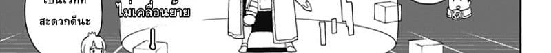 Hime-sama "Goumon" no Jikandesu ได้เวลา "ทรมาน" เจ้าหญิงแล้วค่ะ 20-ทรมาน (20)