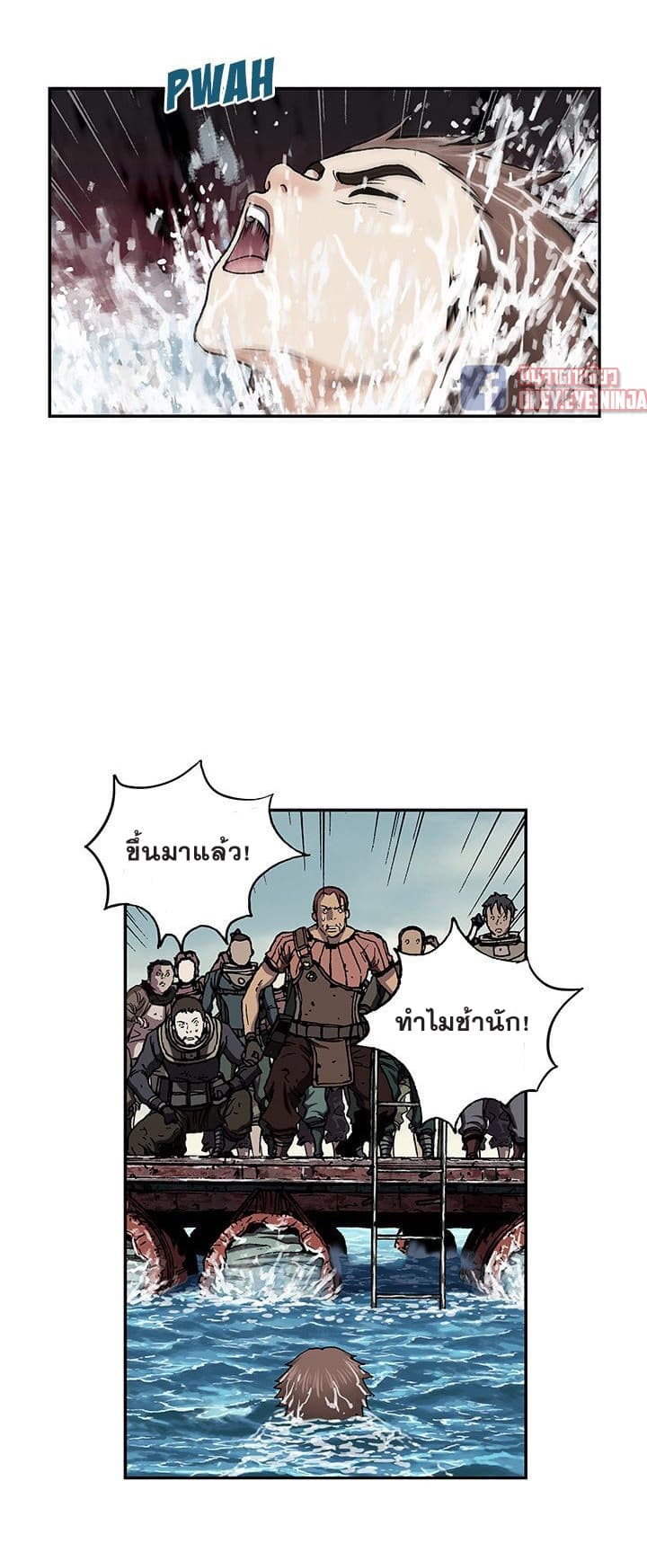 Leviathan 43-43