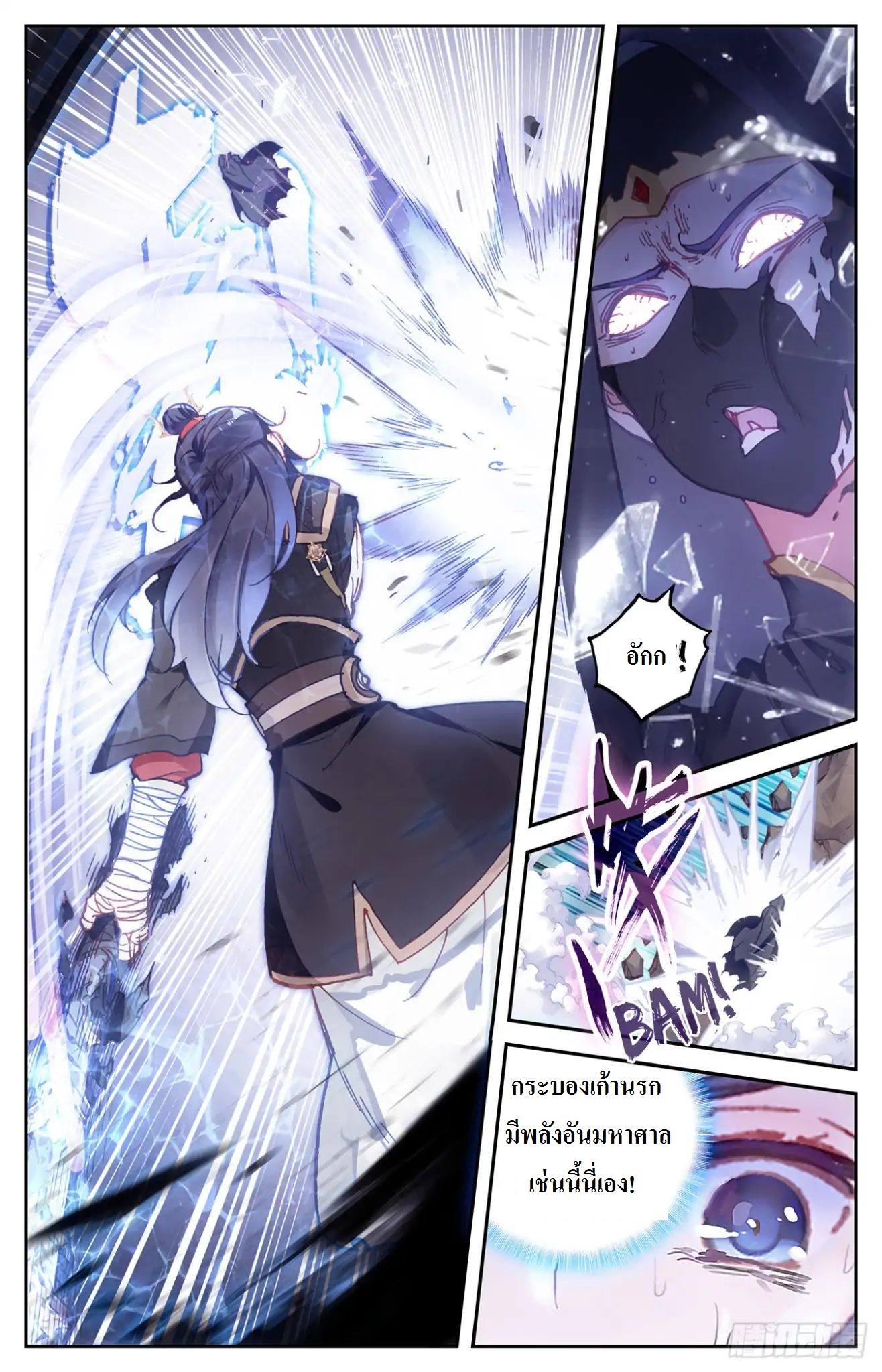 The Heaven's List 11-11
