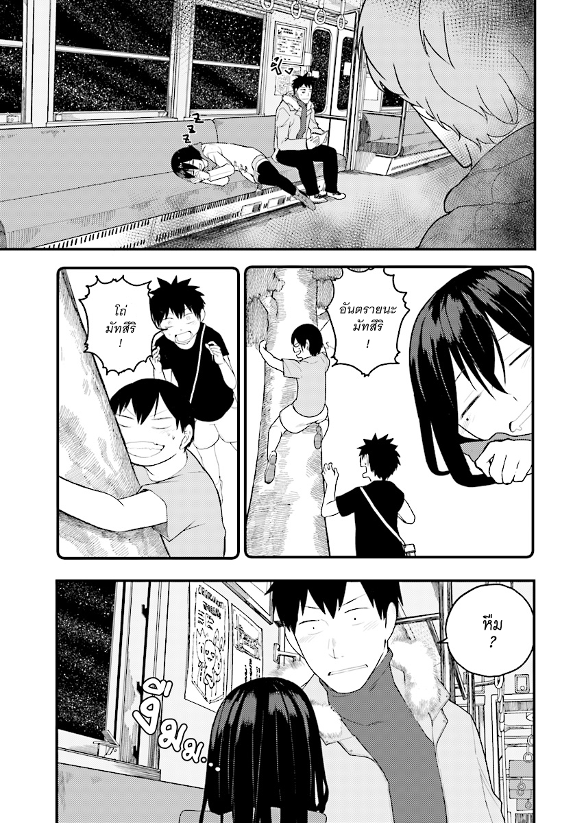 Osananajimi ni najimitai 14-อยากปลุกเพื่อนสมัยเด็กจัง
