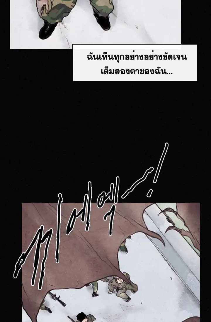 Past Life Regressor 1-1