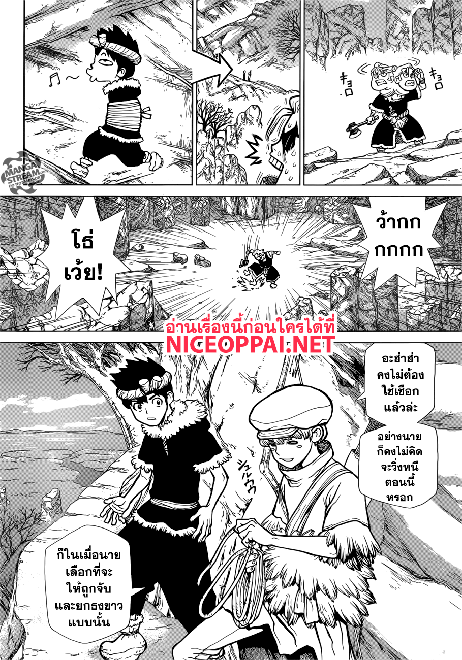Dr.Stone 67-ทุกหน่วยบุกเข้าโจมตี