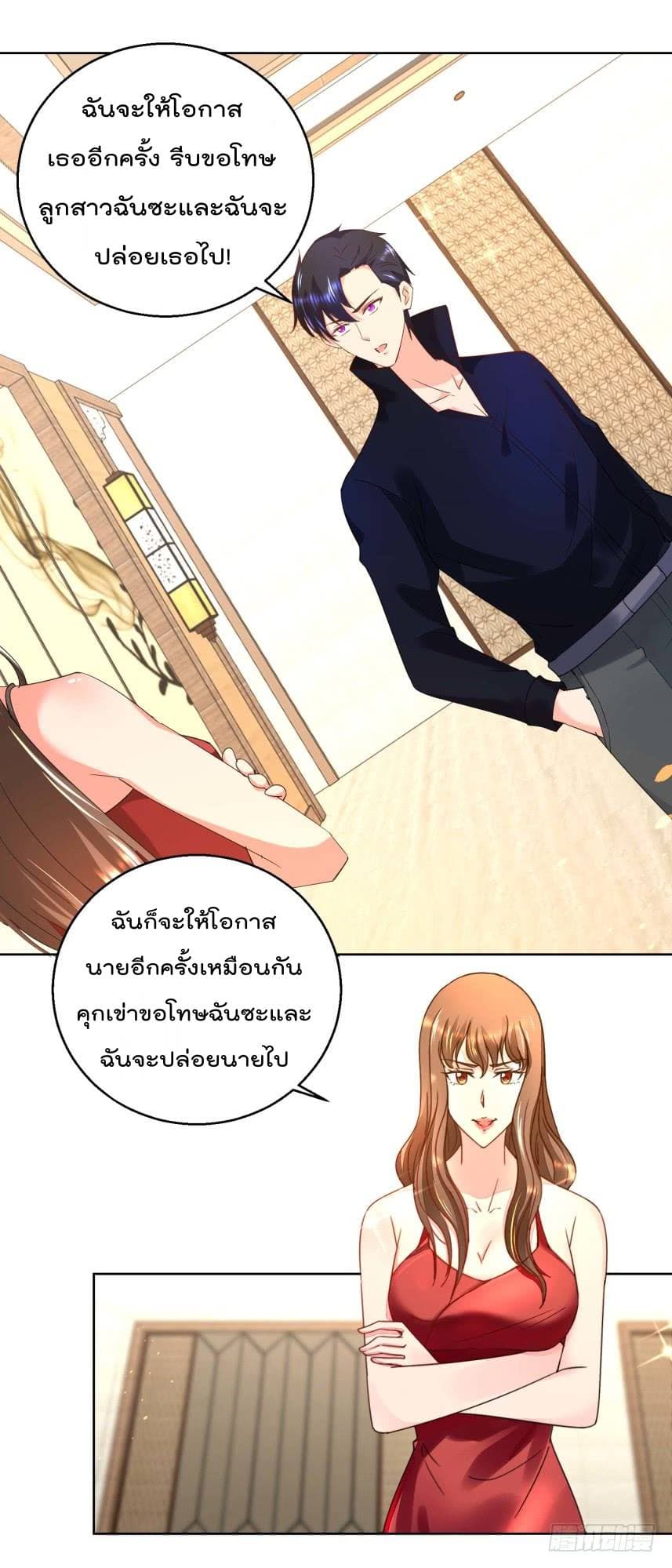 Immortal Nanny Dad เทพเกิดใหม่กลายเป็นปะป๊าซะงั้น 18-18