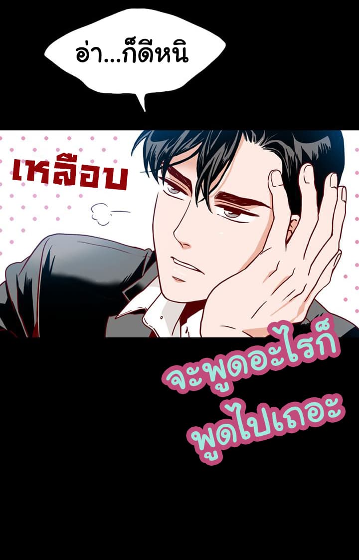 What's Wrong with Secretary Kim 1-1