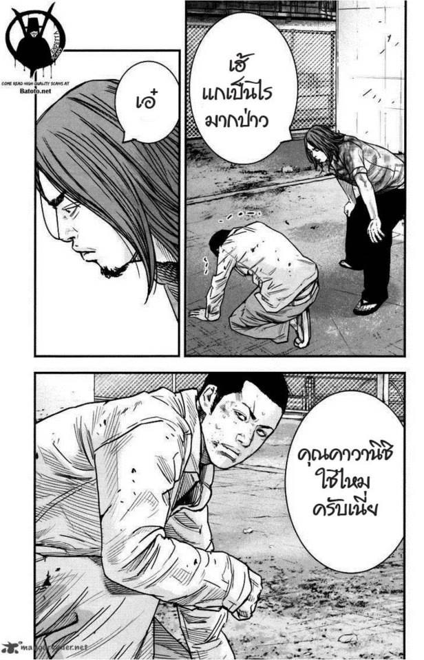 Crows Zero II: Suzuran x Houen 4-Cool Boy