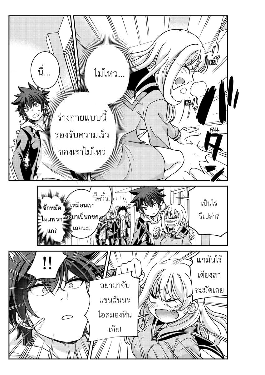 Triangle Edge 3-3