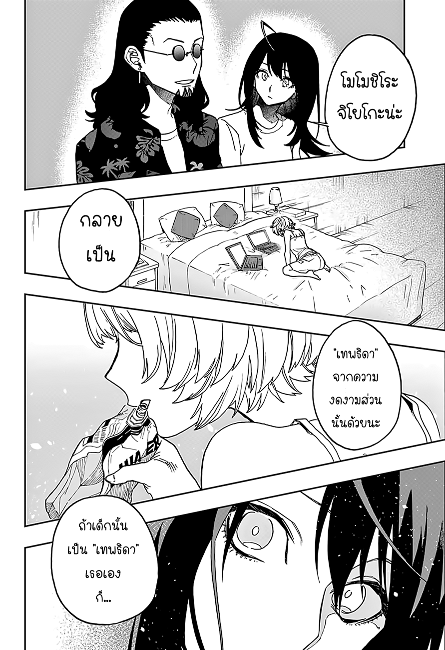 ACT-AGE 15-15