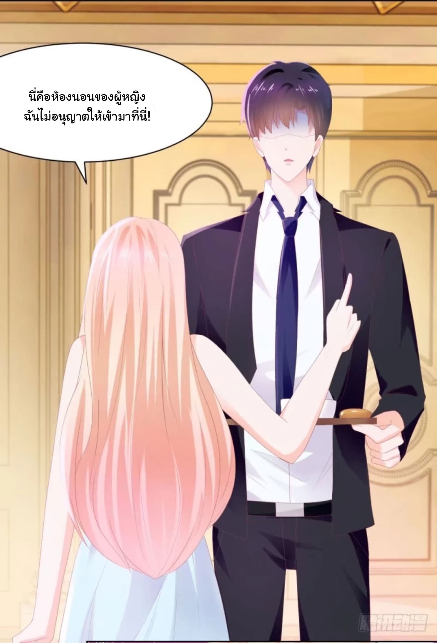 The Lovely Wife And Strange Marriage แผนรักลวงใจ 35-35