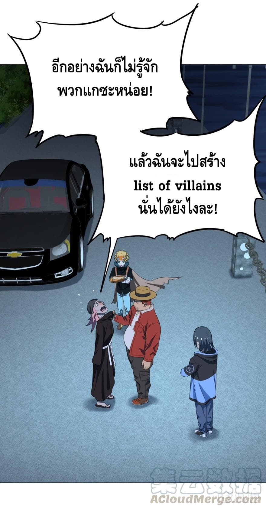 List of Villains 15-15