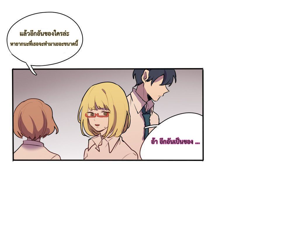 Wanting to Touch You เพียงรักสัมผัสเธอ 5-5