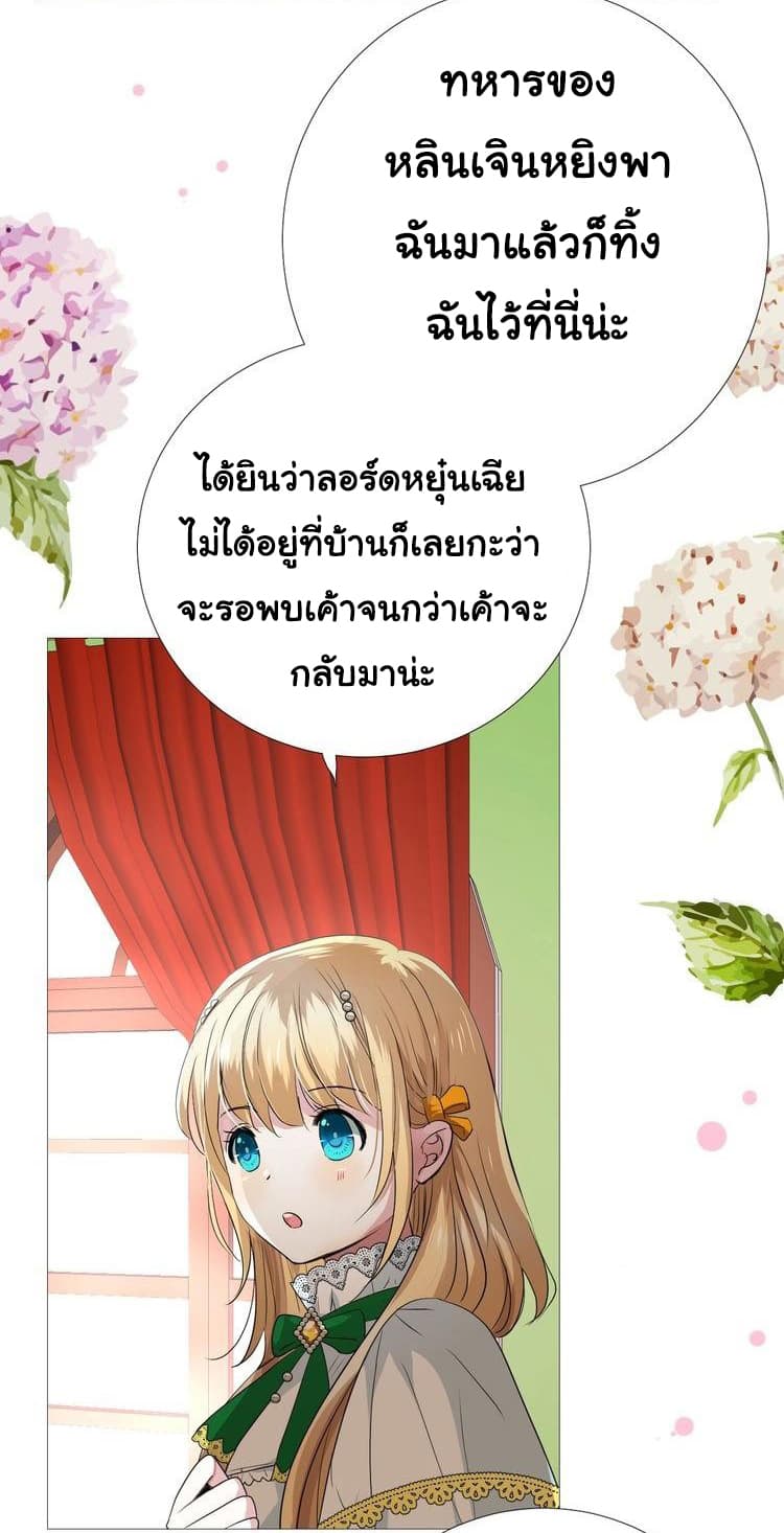Unbending Flower 10-10