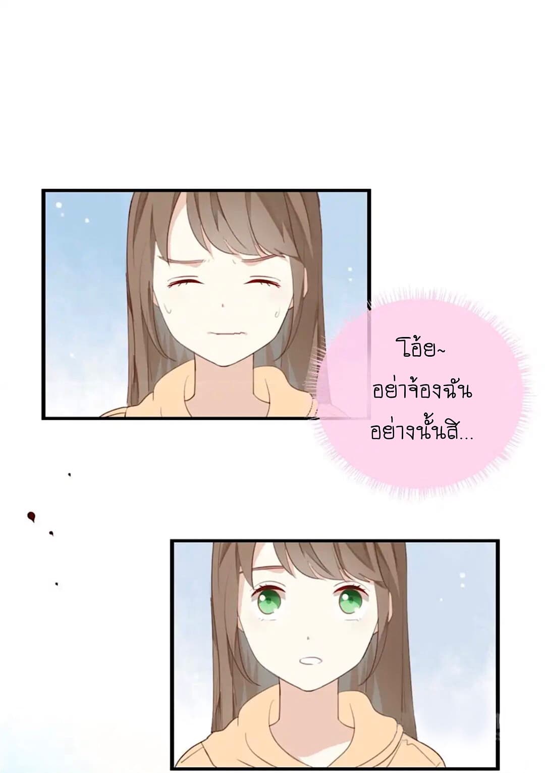 I Was XXX By My Idol 15-15