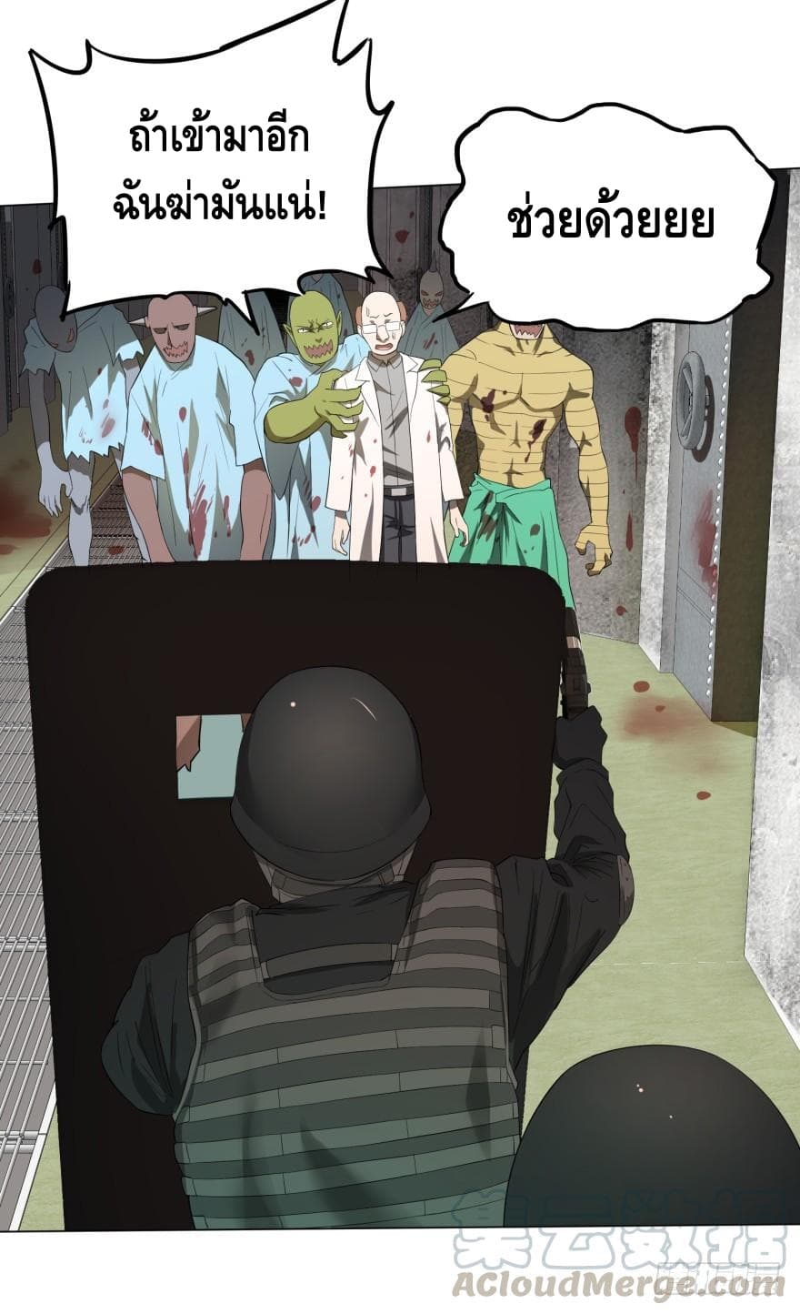 List of Villains 5-5