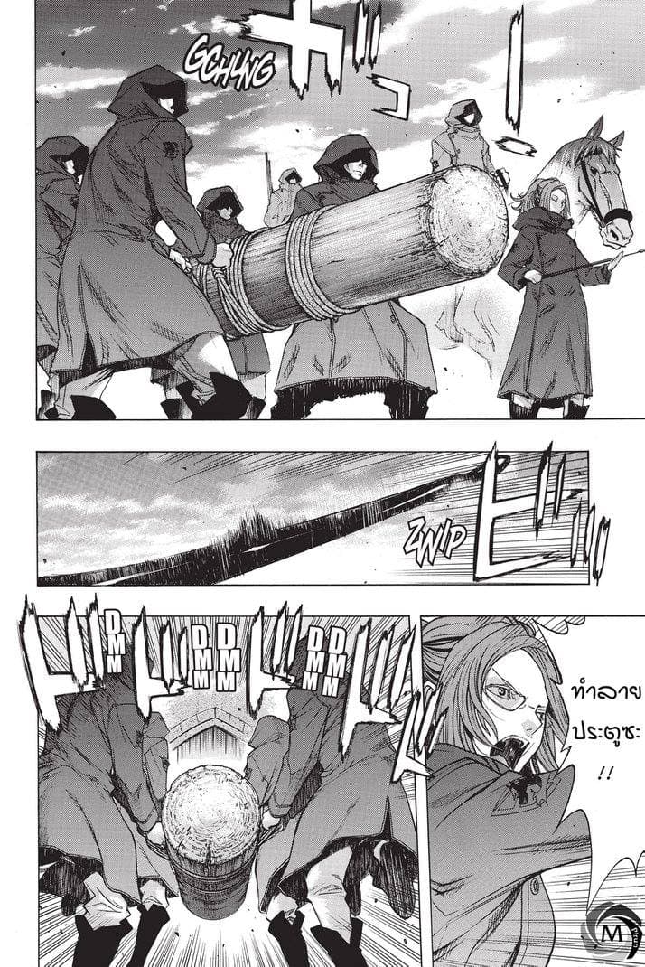 Attack on Titan - Before the Fall 28-ช่องโหว่ของการคุ้มกัน