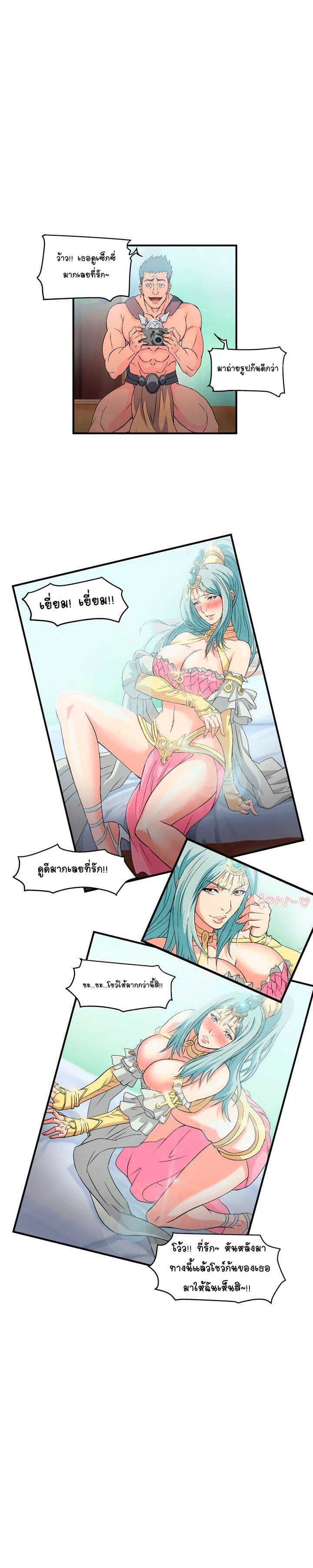 Seductive Uniform 1-1