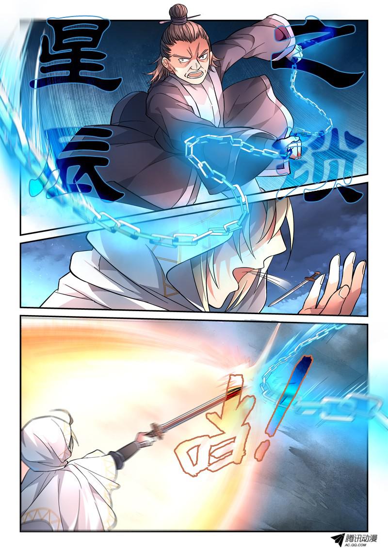 Spirit Blade Mountain 120-120