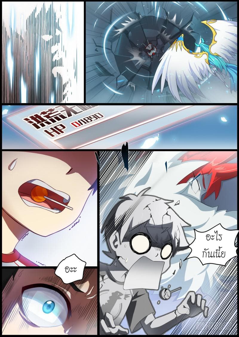 Aola Star - Parallel Universe 1-1
