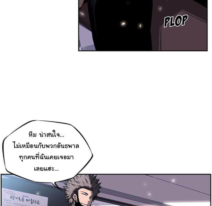 SuperNova 14-14