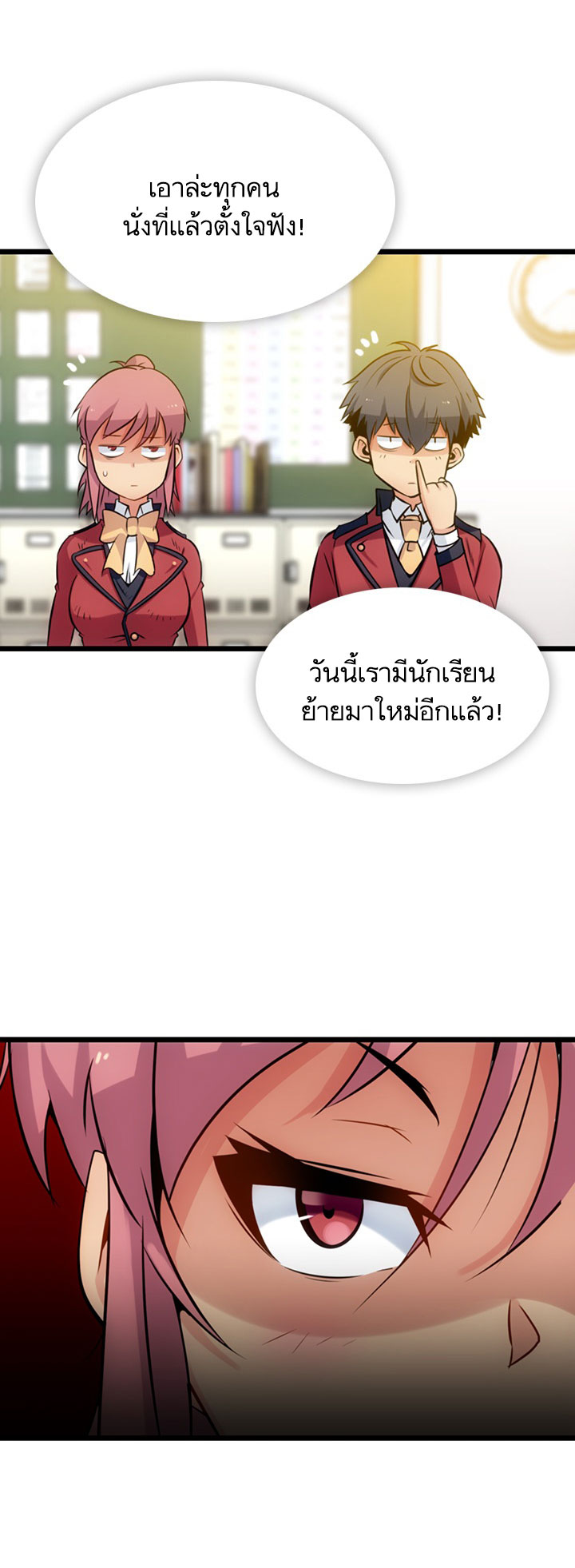 Such a Cute Spy 6-6