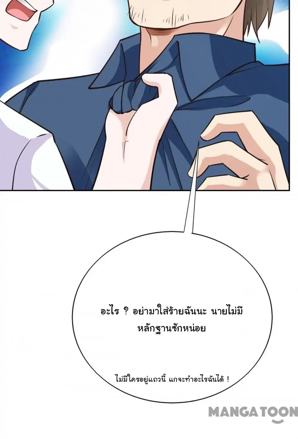 Almight Network 85-85
