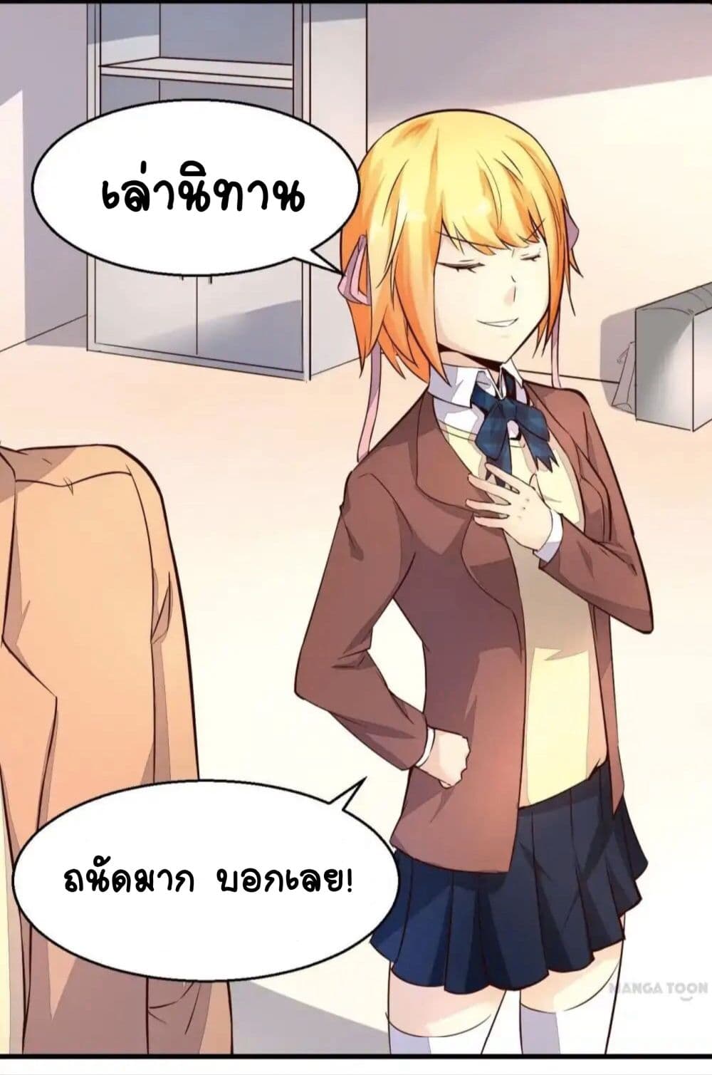 Day 100 of My Sister's Disappearance 100 วันที่น้องสาวฉันนั้นหายไป 16-16