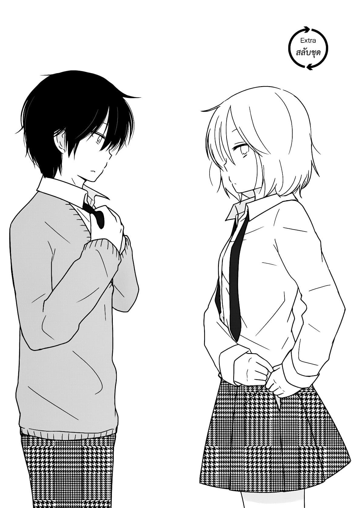 Shishunki Bitter Change 17-ห้าปี+Extra สลับชุด