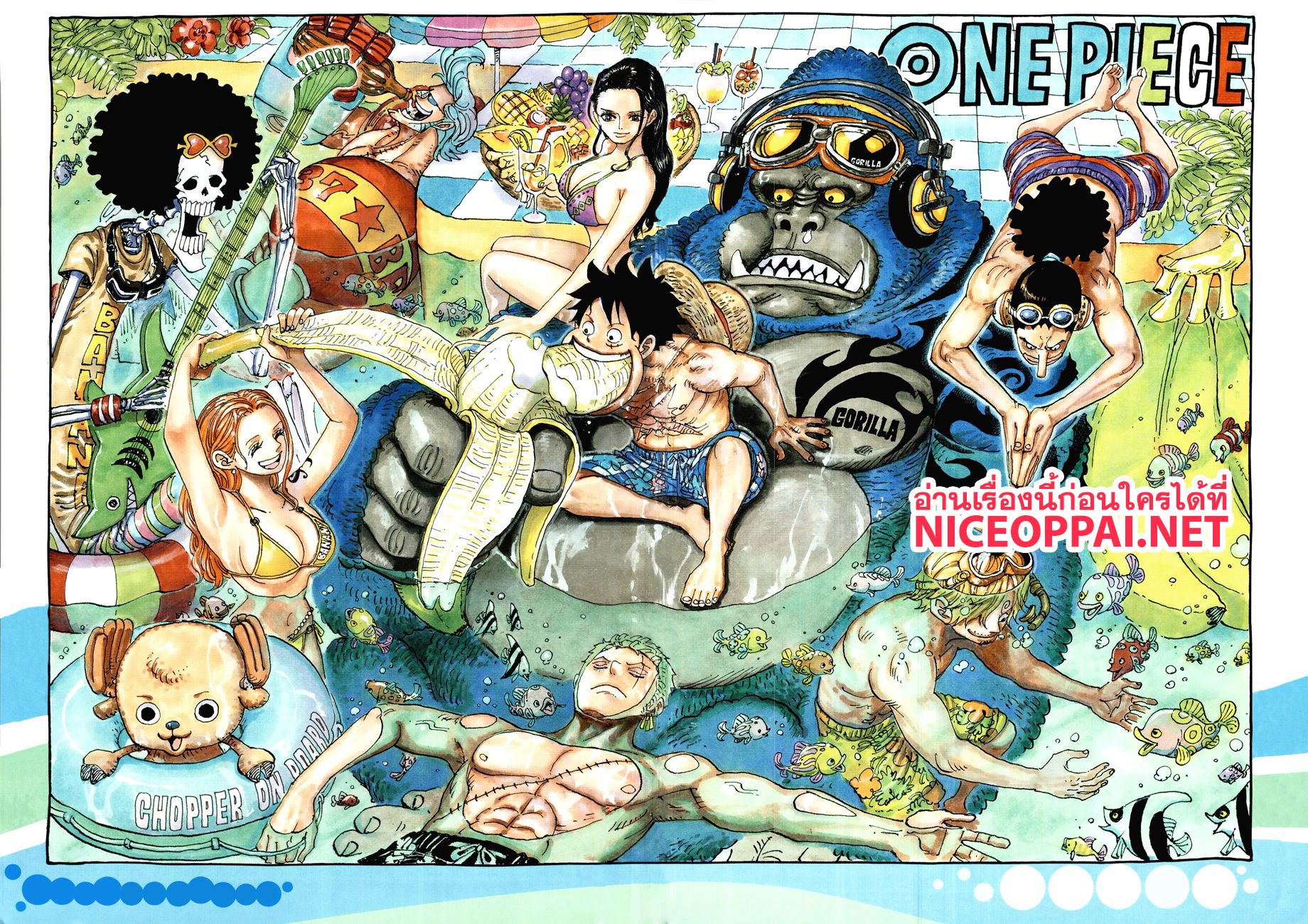 One Piece 949-มัมมี่
