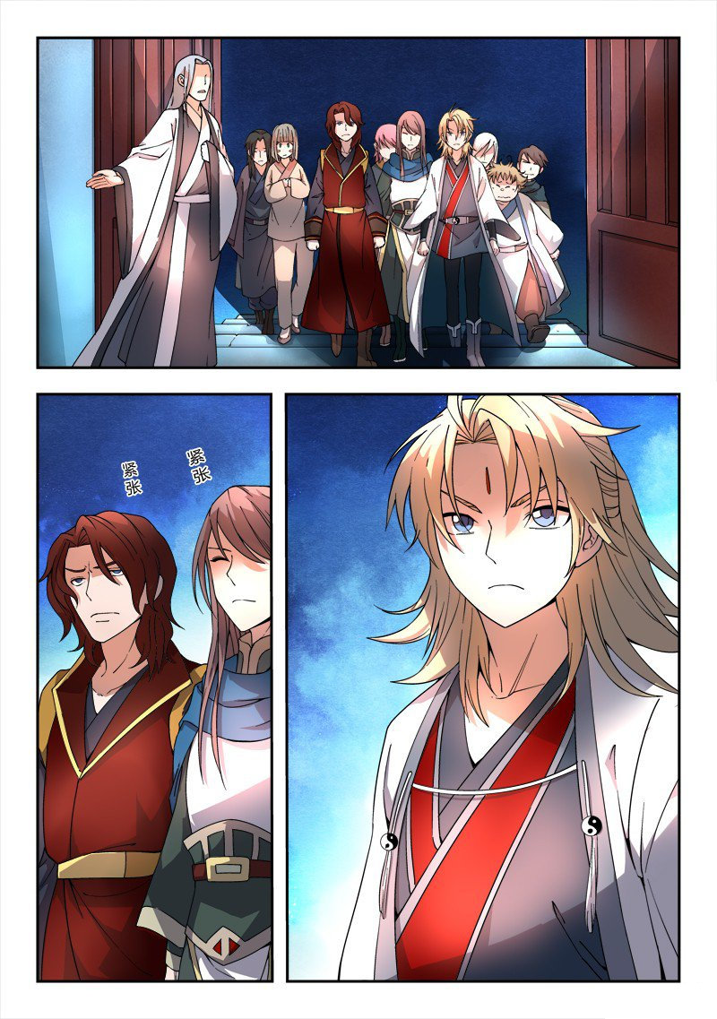 Spirit Blade Mountain 22-22