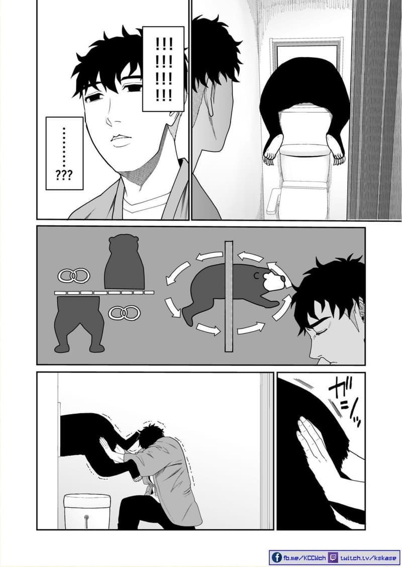 Boku no Malay-Guma 3-3