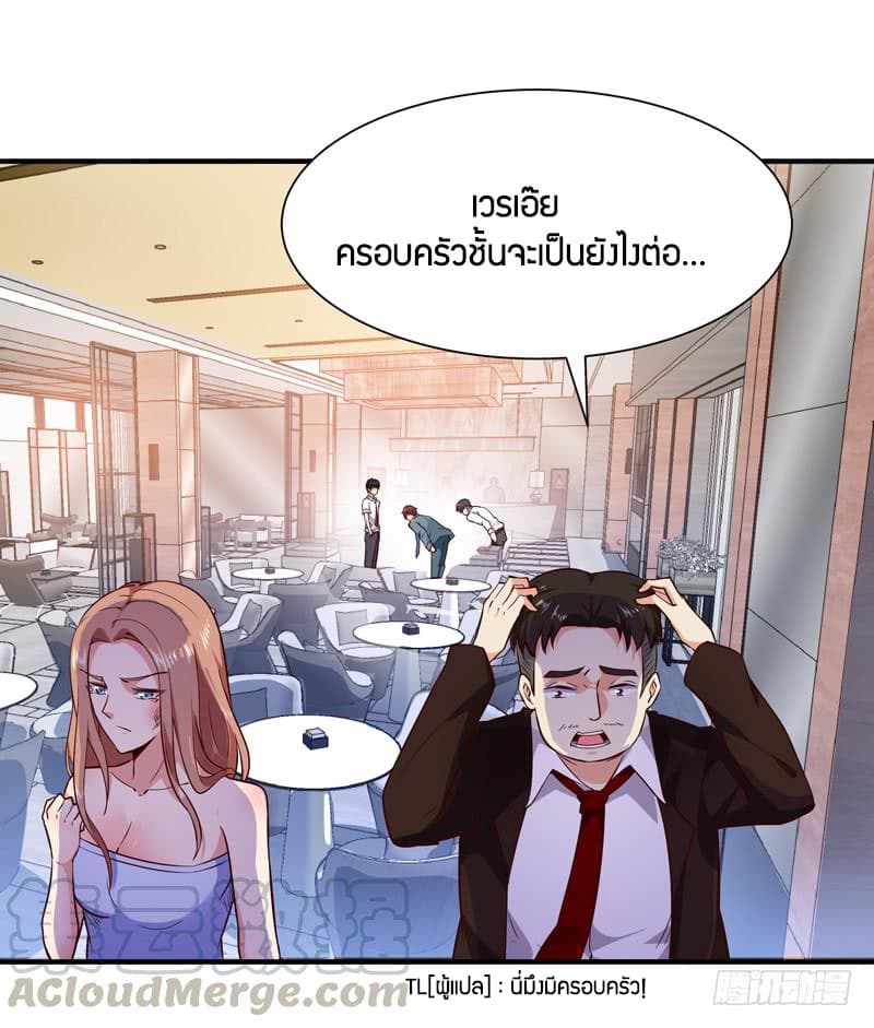 Rebirth: City Deity 30-30